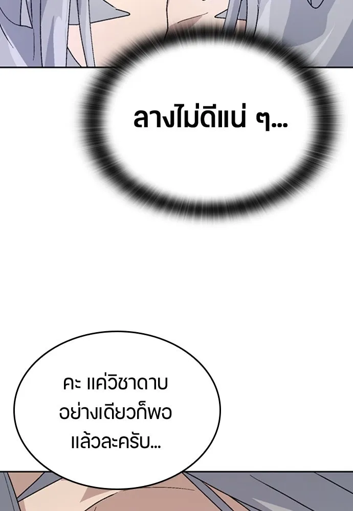 หน้า 136