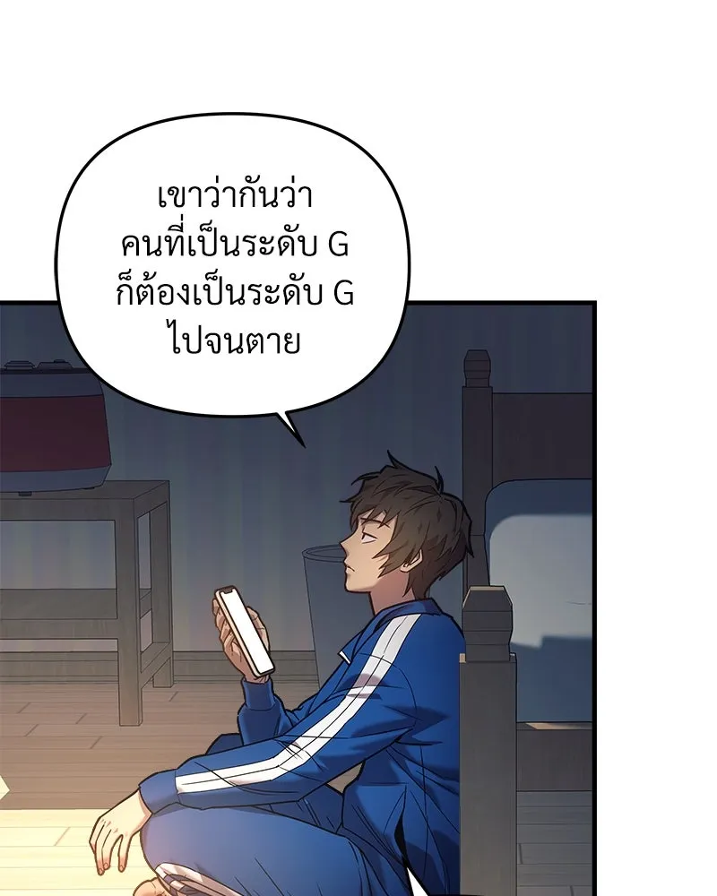 หน้า 98