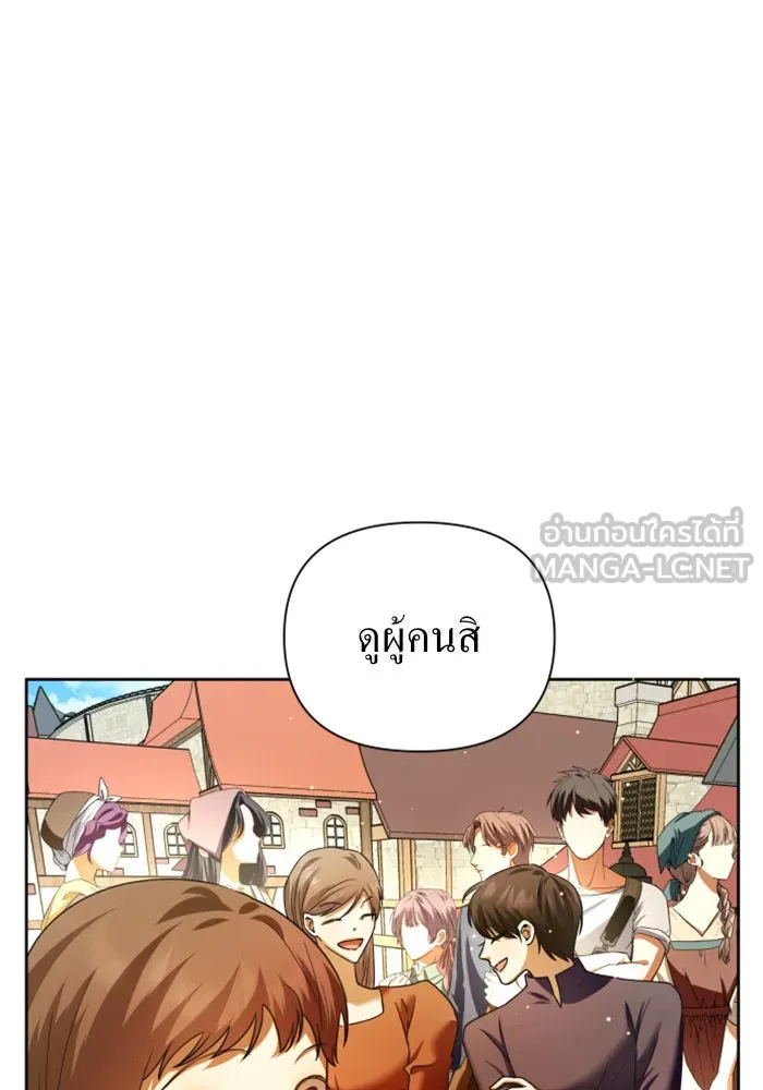 หน้า 165