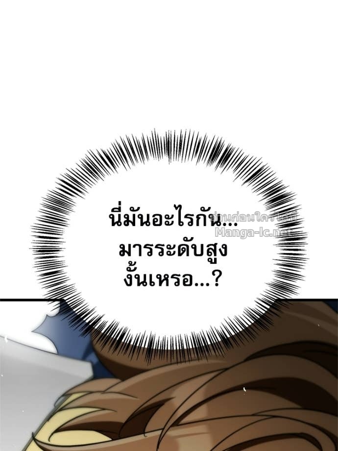 หน้า 175
