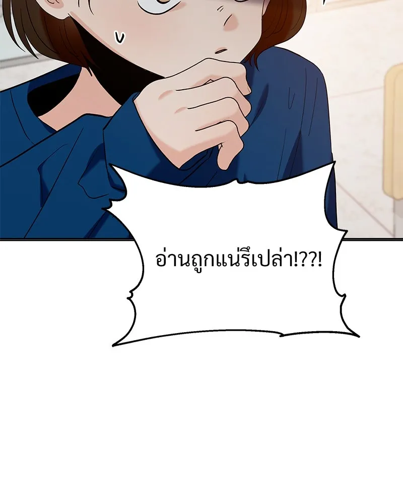 หน้า 101
