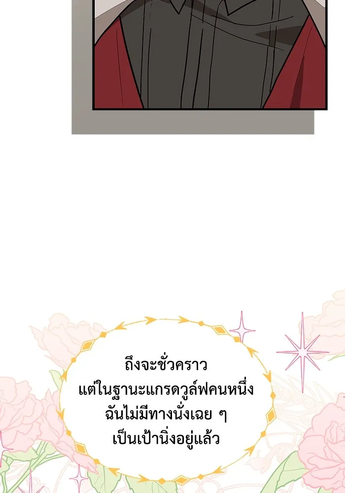 หน้า 92