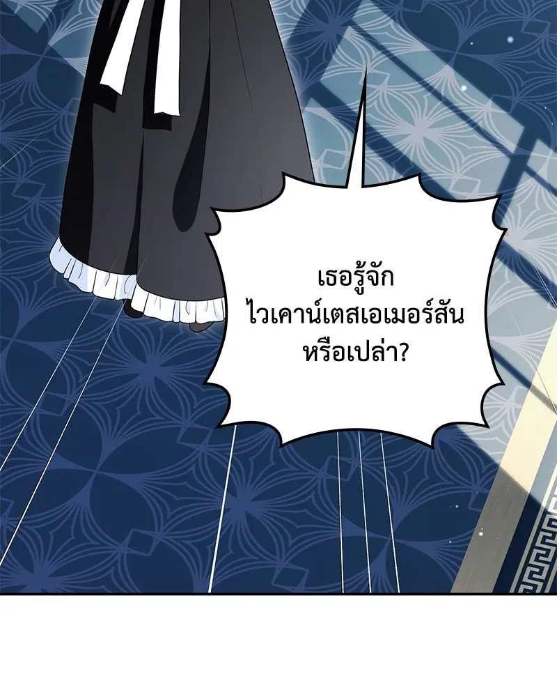 หน้า 136