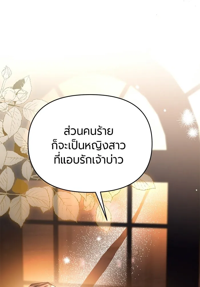 หน้า 149