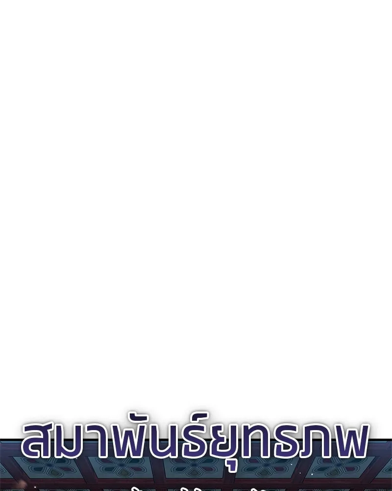 หน้า 175