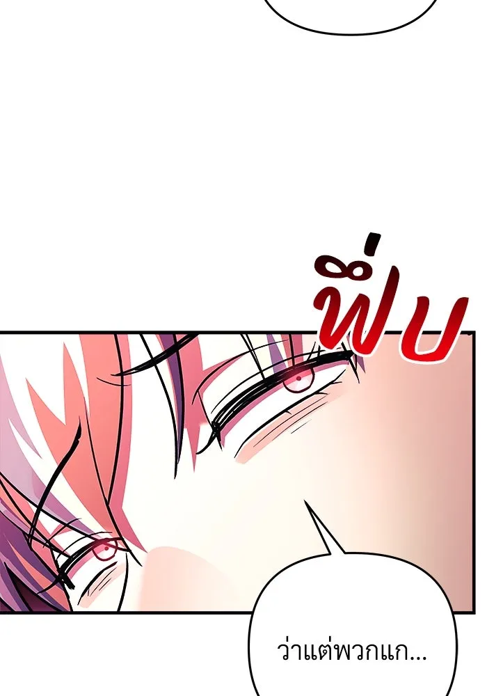 หน้า 94