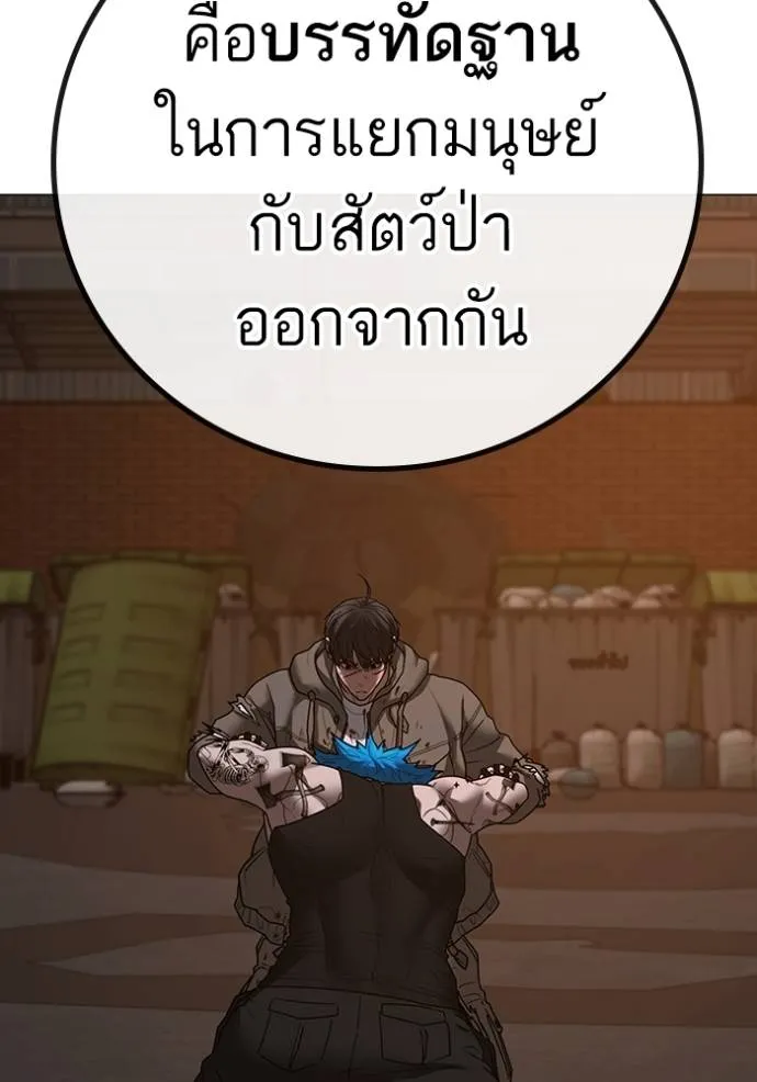 หน้า 146