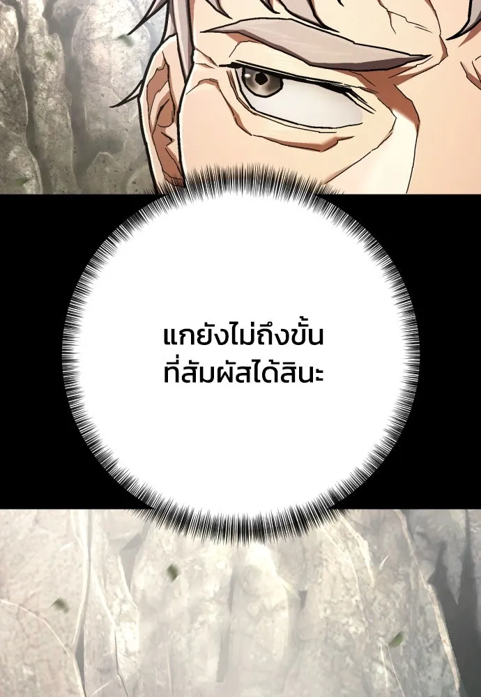 หน้า 98