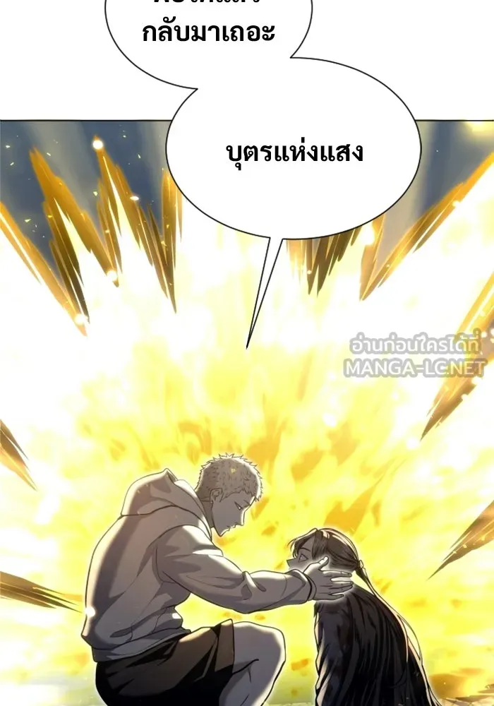 หน้า 192