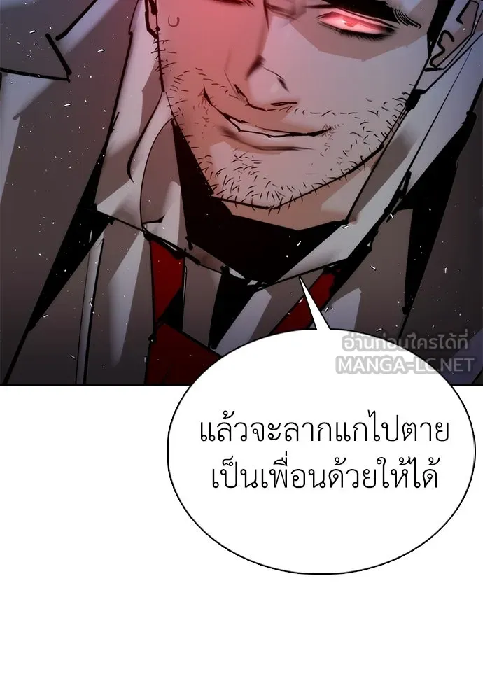 หน้า 141
