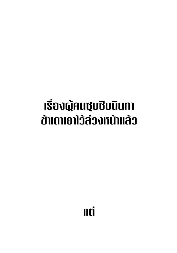 หน้า 164
