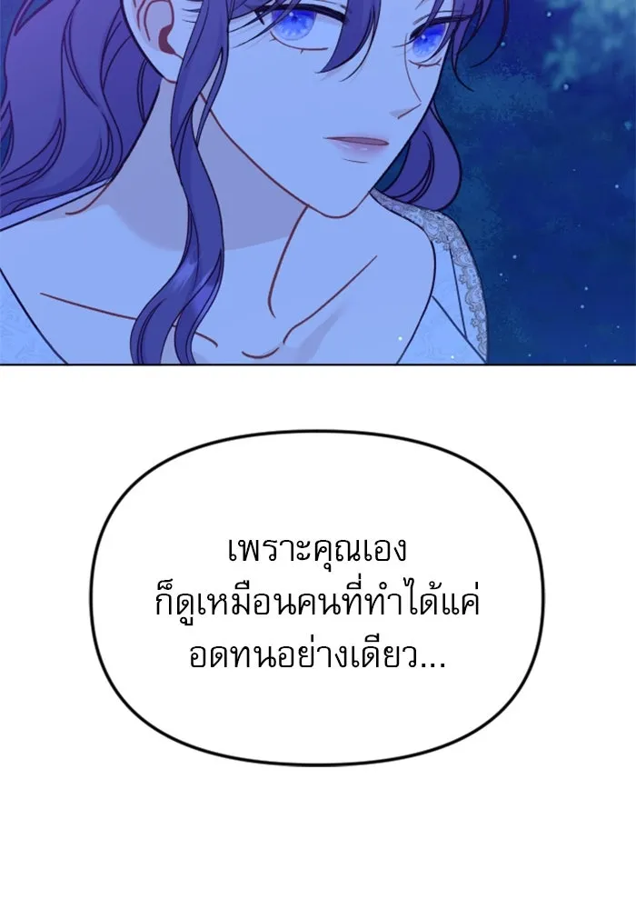 หน้า 119