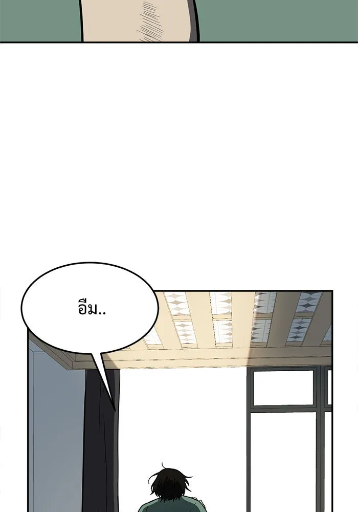 หน้า 121
