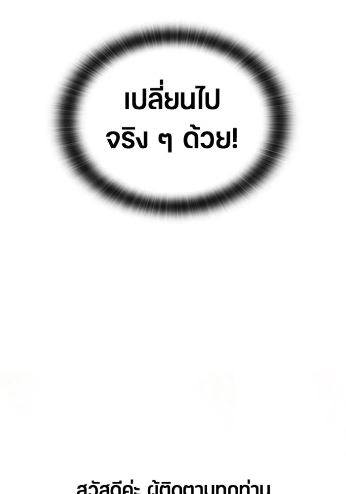 หน้า 115