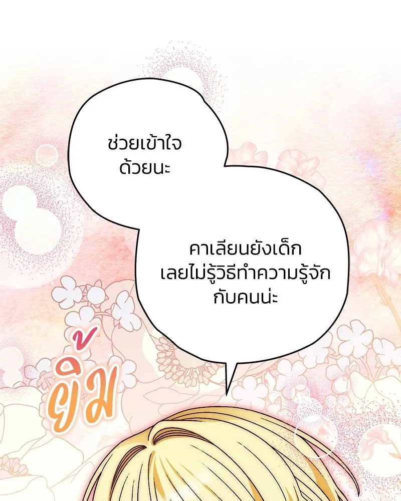 หน้า 86