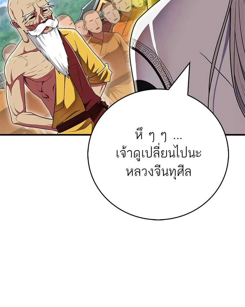 หน้า 109
