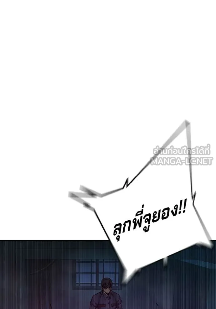 หน้า 174