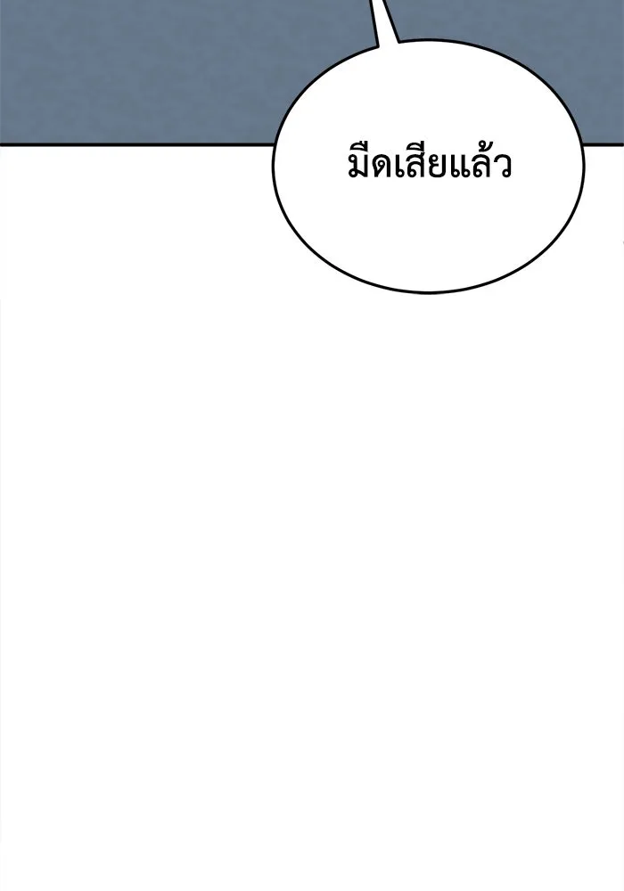 หน้า 157