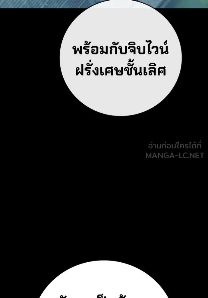 หน้า 165