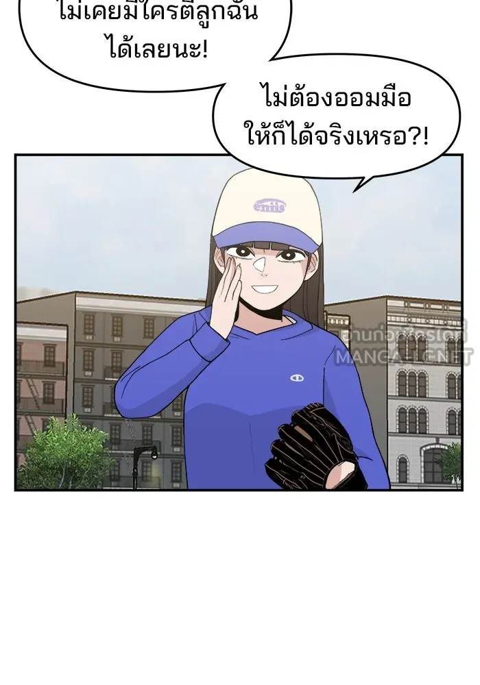 หน้า 90