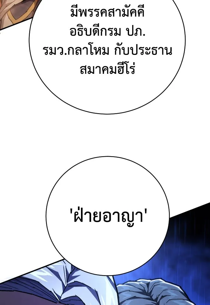 หน้า 127