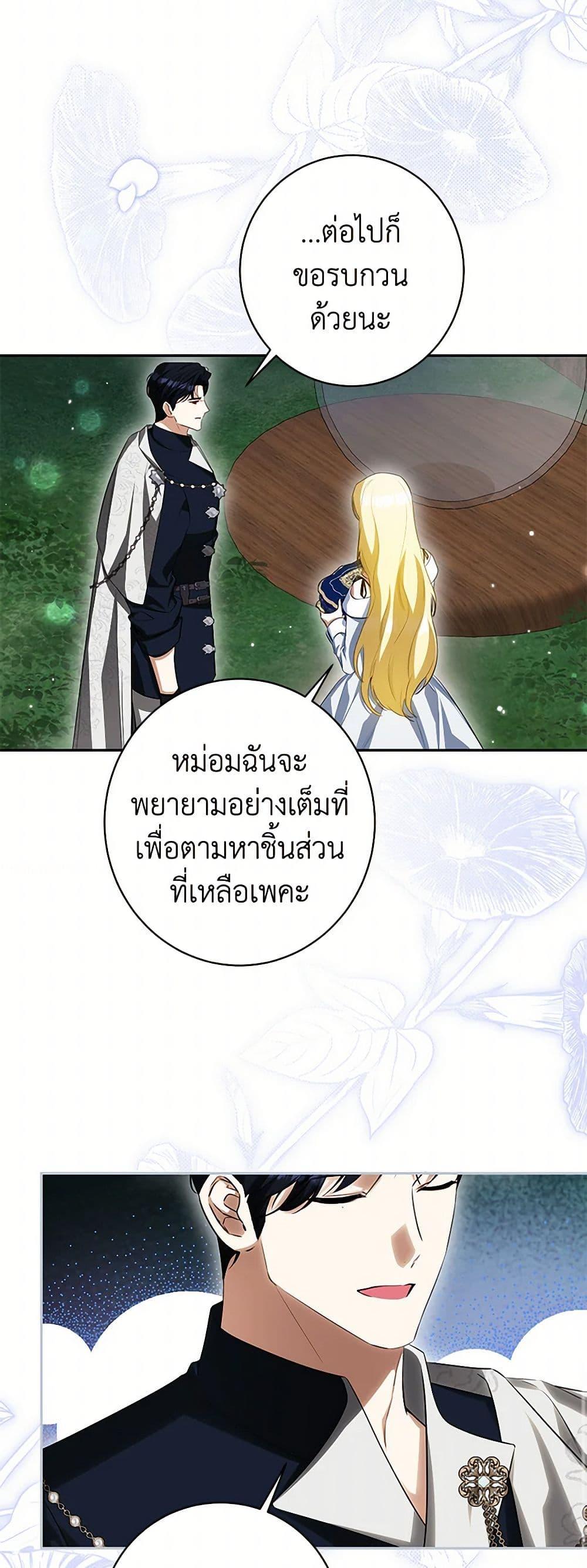 หน้า 49