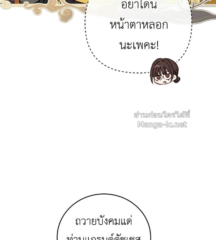 หน้า 119