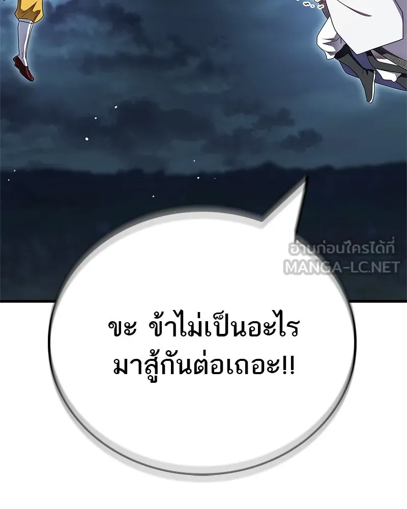 หน้า 111