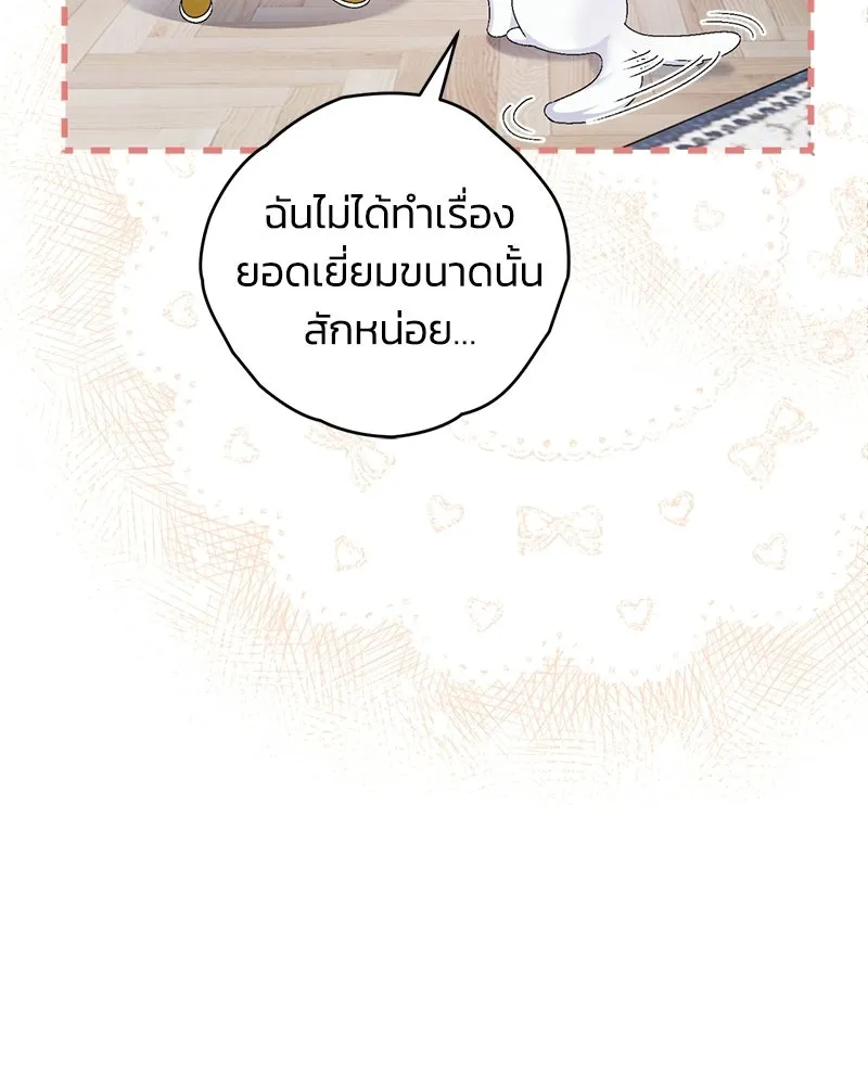 หน้า 133