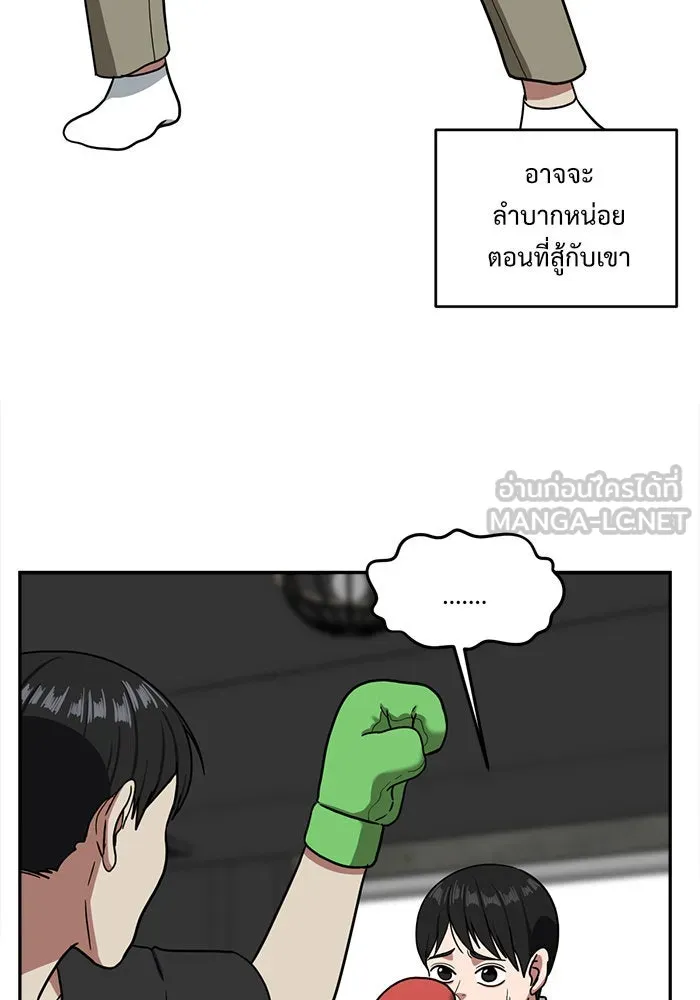 หน้า 84
