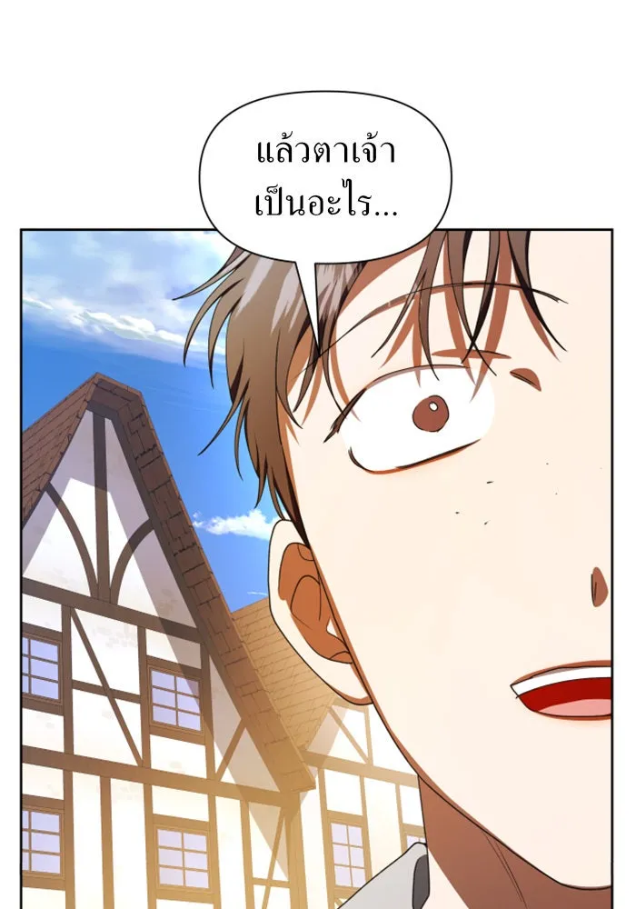 หน้า 133