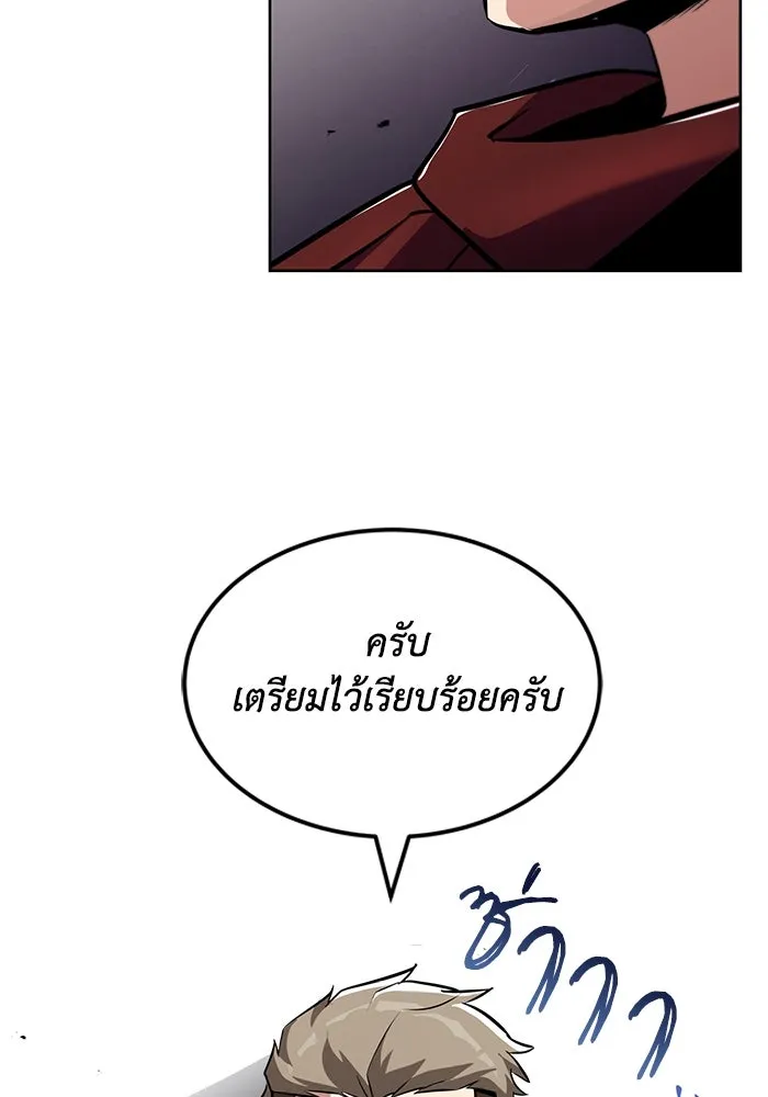 หน้า 124
