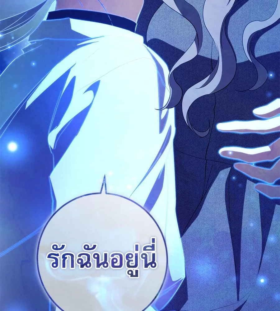 หน้า 122