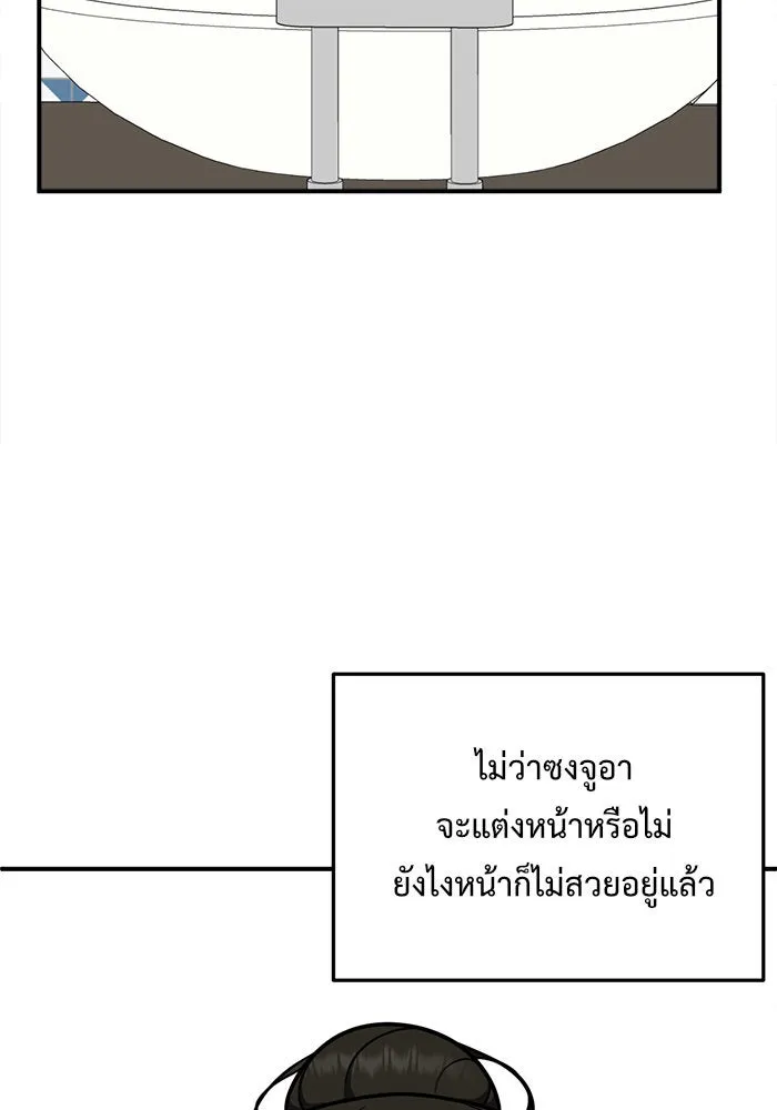หน้า 79