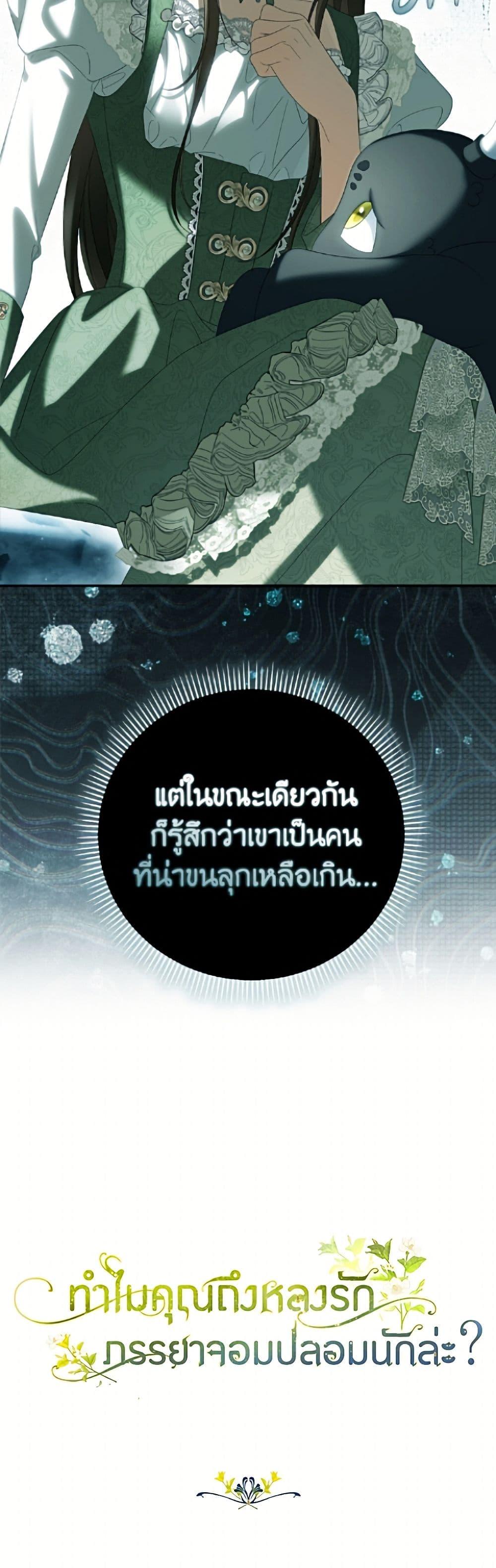 หน้า 51