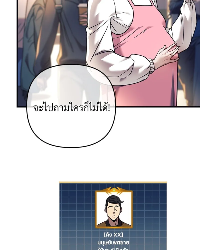 หน้า 97