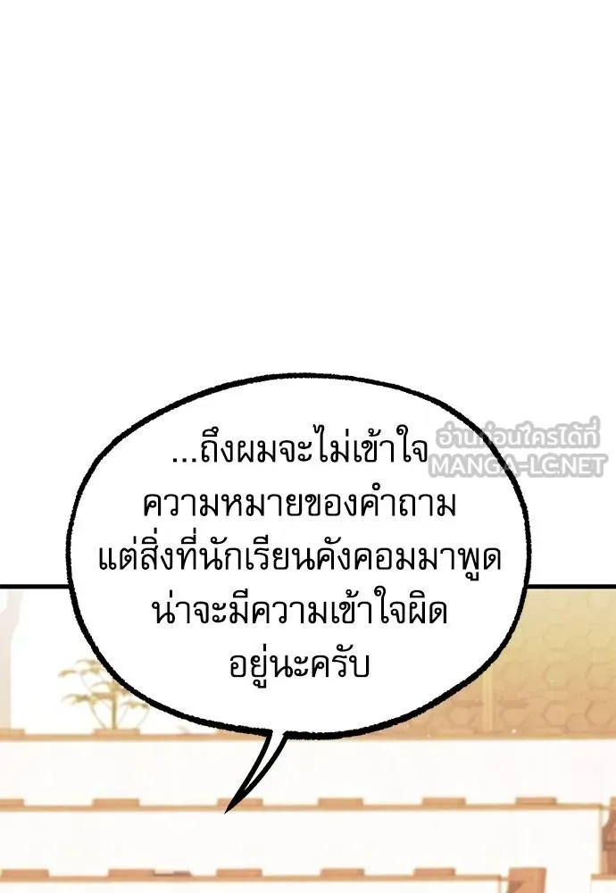 หน้า 135