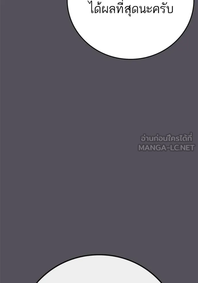 หน้า 115