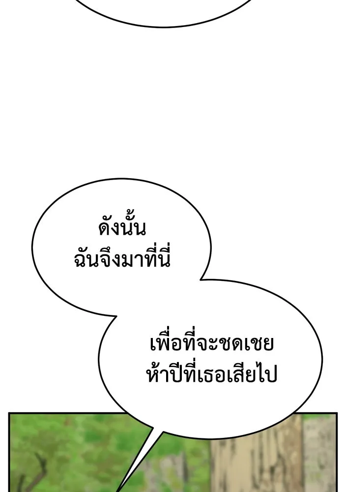 หน้า 115