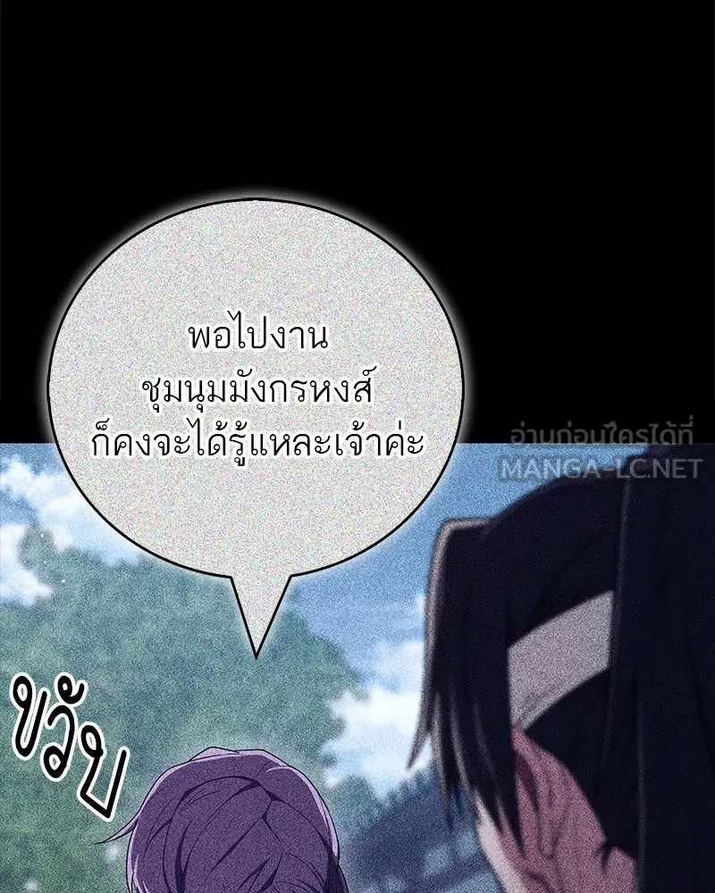 หน้า 153