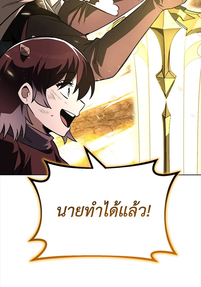 หน้า 106