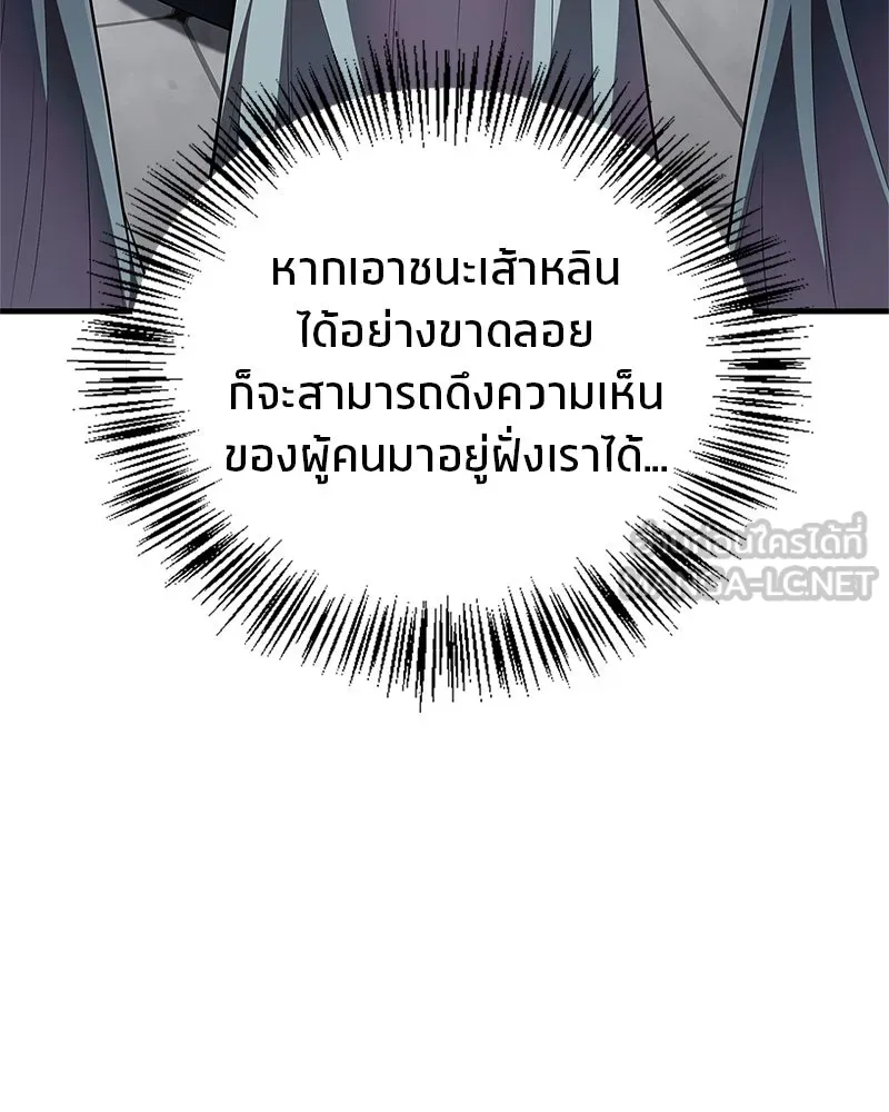 หน้า 78