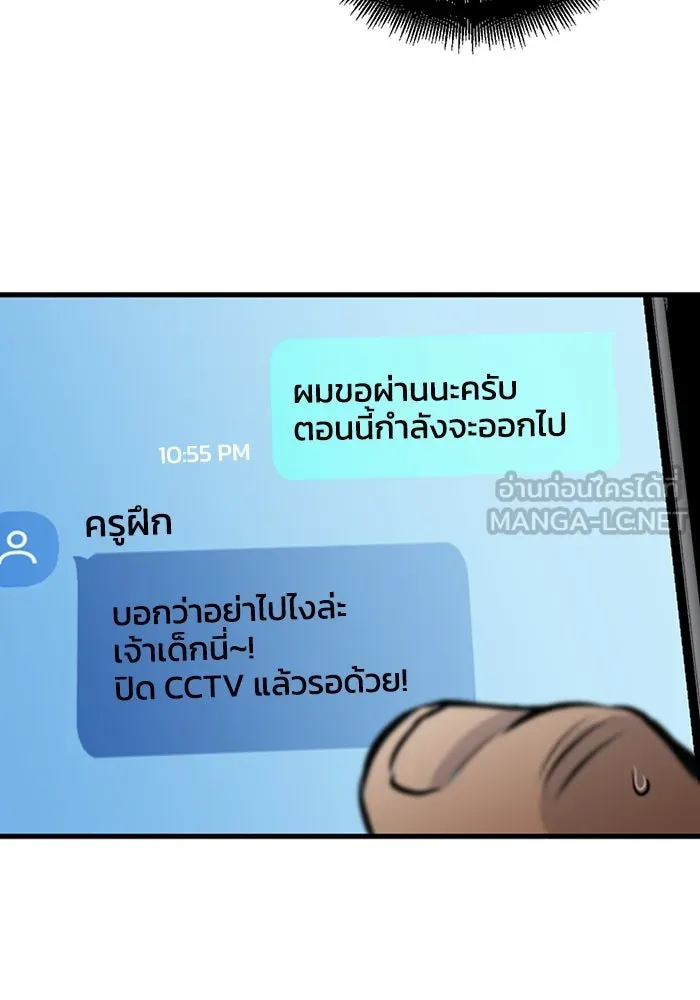 หน้า 81