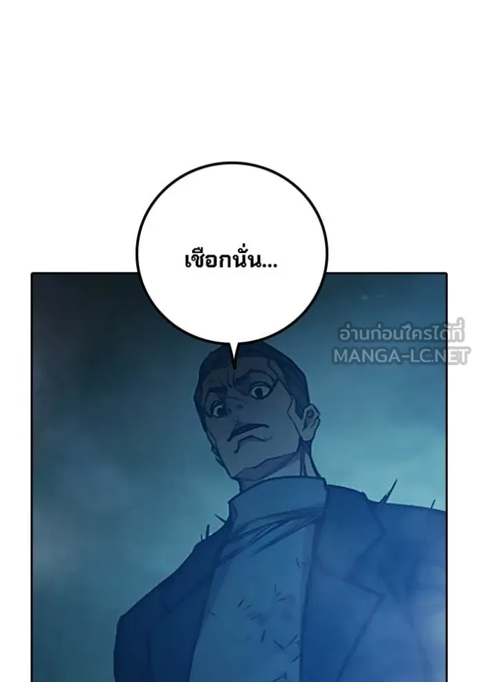 หน้า 161