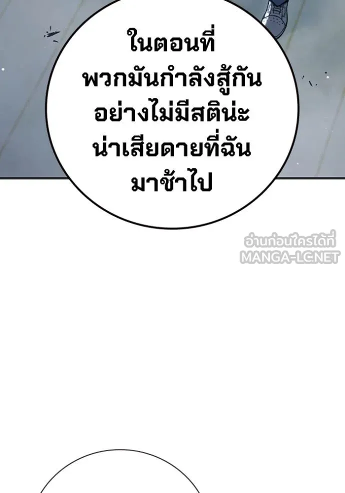 หน้า 195