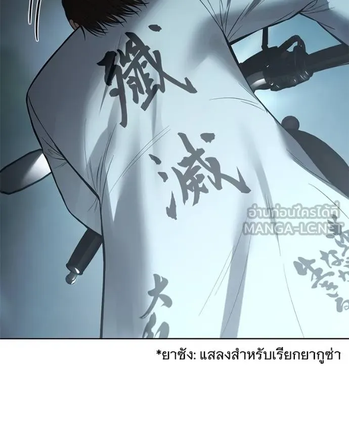 หน้า 153