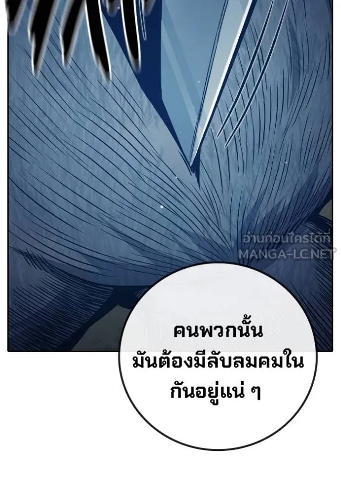 หน้า 148