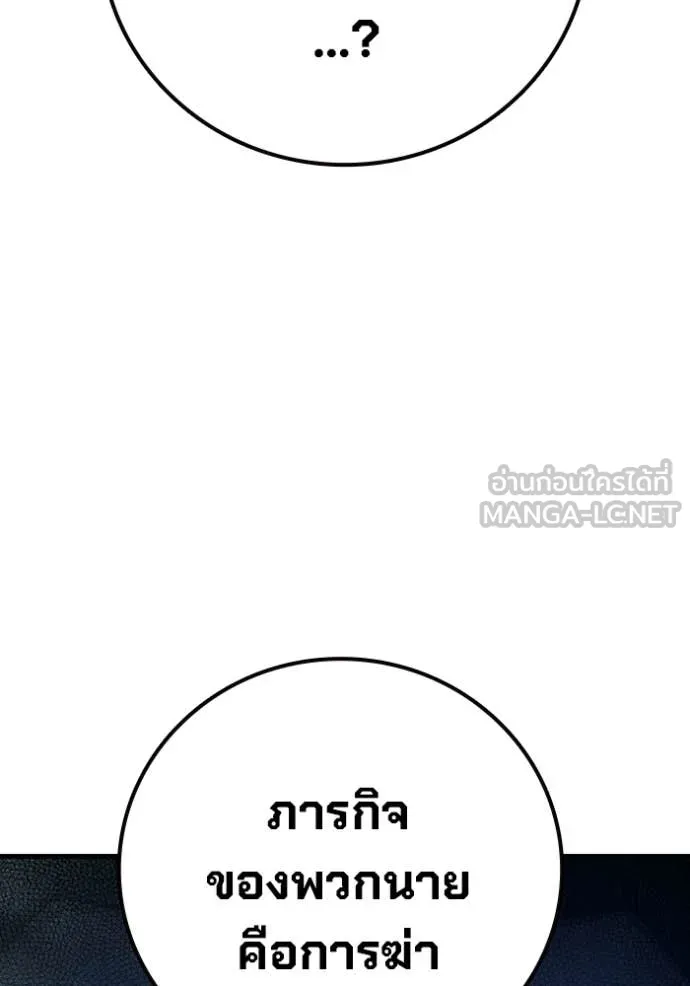 หน้า 196