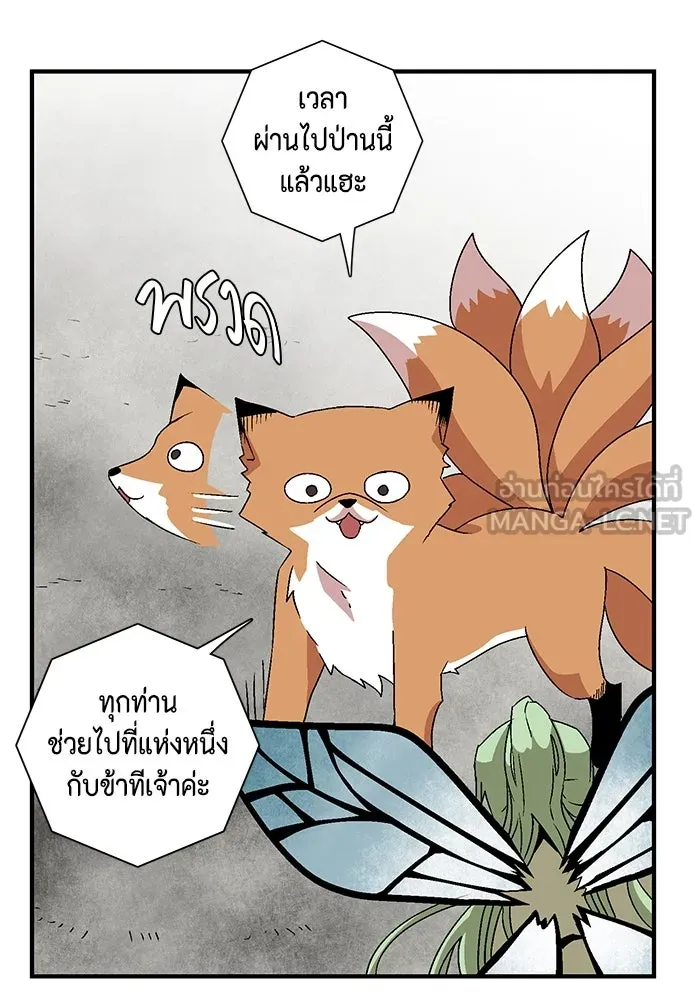 หน้า 57