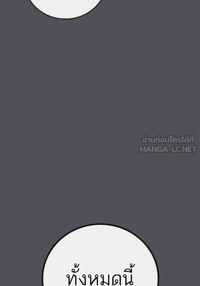 หน้า 158